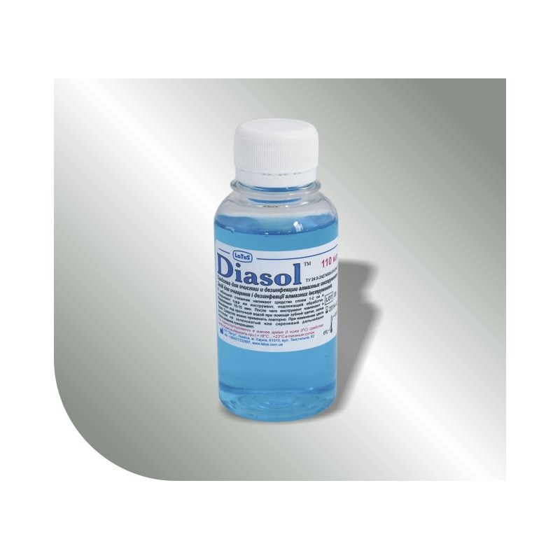 Диасол (Diasol)